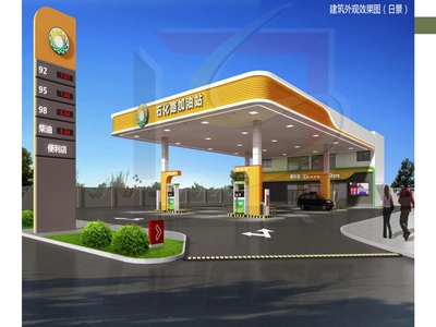 مشروع محطة وقود الصين الجديدة مع مظلة \ متجر صغير \ علامة الصرح